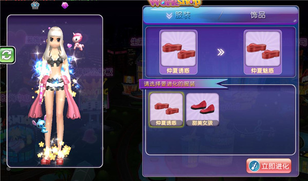 劲舞时代百度版