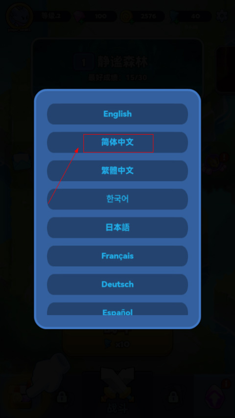 蛇蛇贪吃游戏(SSSnaker)
