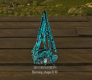 scum人渣游戏手机版