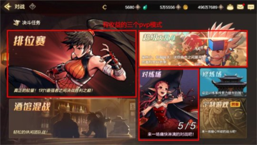 地下城与勇士M单机手机版