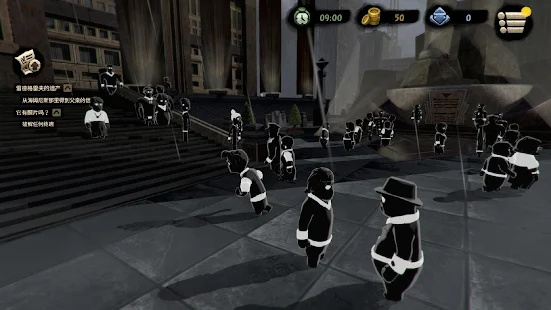 旁观者2手机版中文版