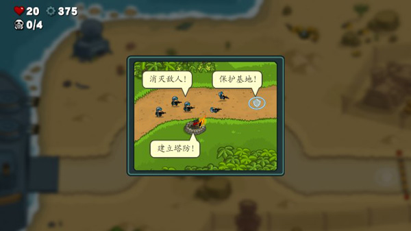 海岛英雄手机版