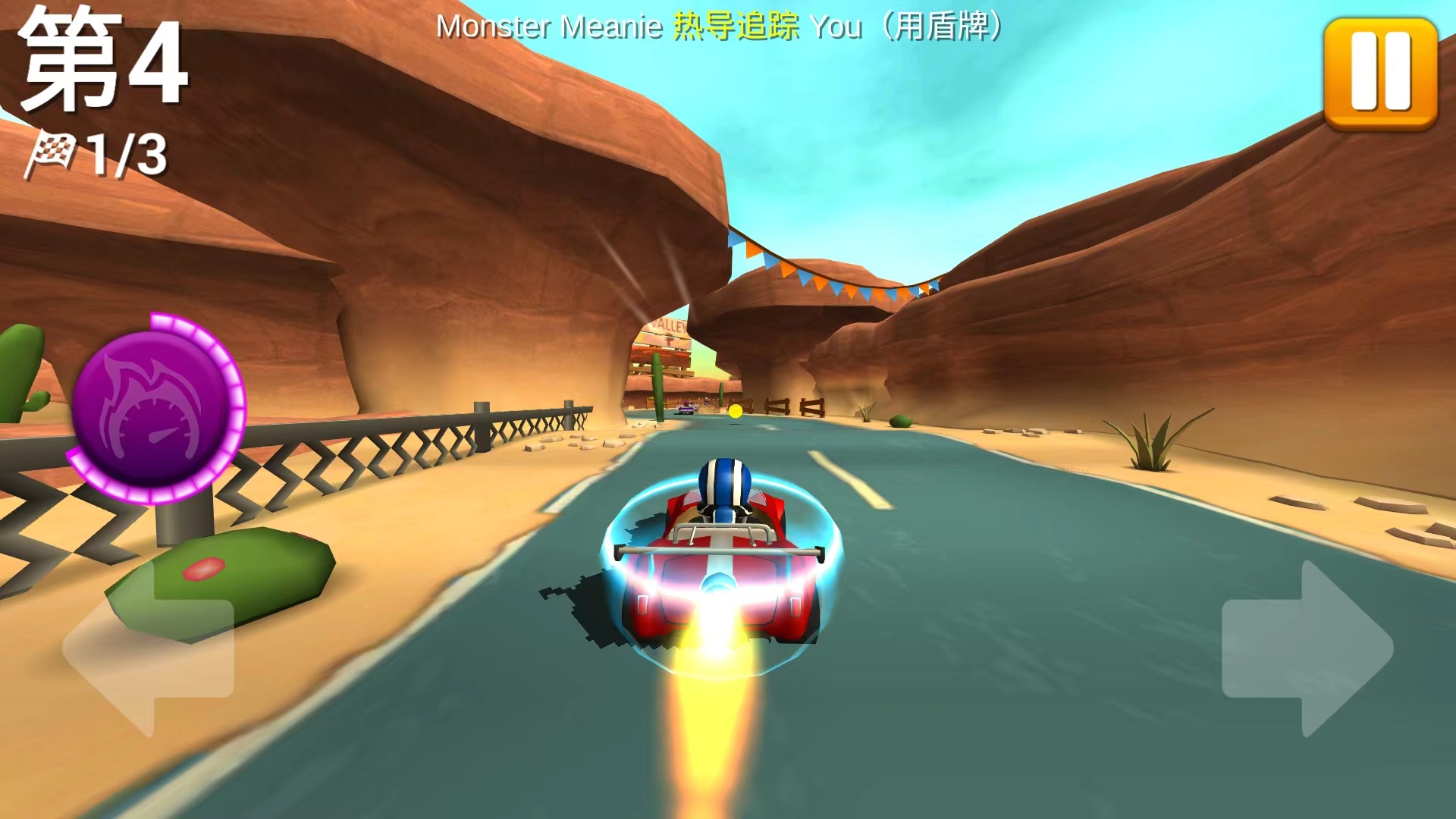 赛车集会最新版