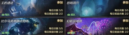 地下城与勇士起源手游测试服