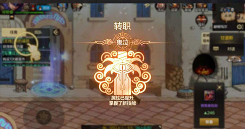 地下城与勇士起源手游测试服