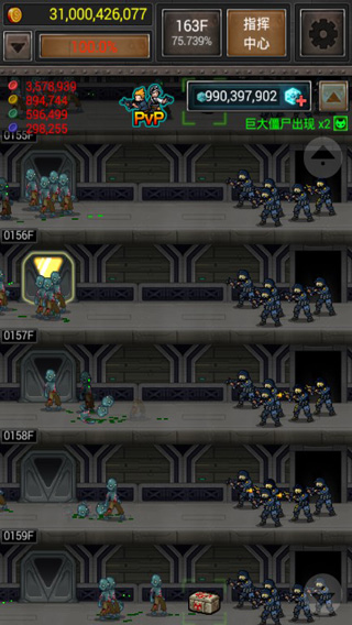 僵尸巢穴最新版