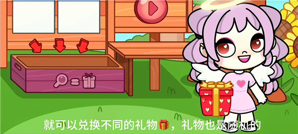 阿凡达世界无广告2024最新版