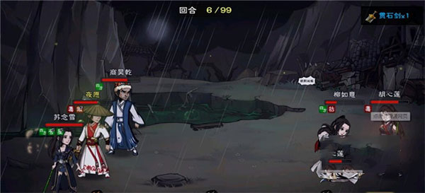 烟雨江湖360版本