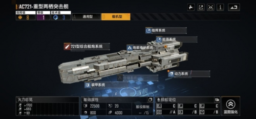 无尽的拉格朗日网易版