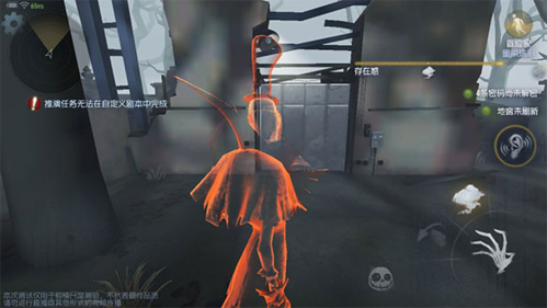 第五人格九游版app