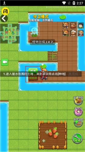 别惹农夫2024新版