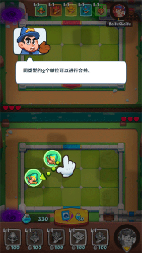 皇家冲冲冲安卓版