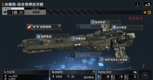 无尽的拉格朗日华为渠道服