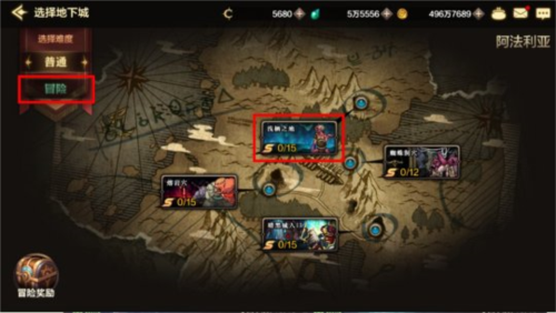 地下城与勇士M单机手机版