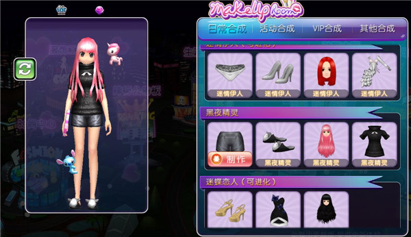 劲舞时代百度版