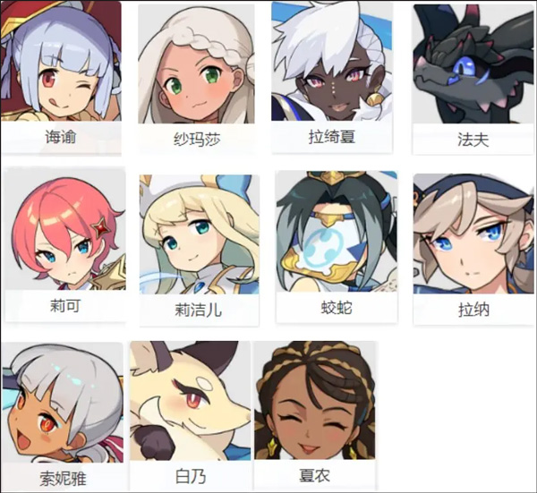 世界弹射物语手游