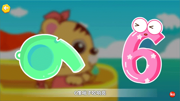 宝宝幼儿园早教游戏