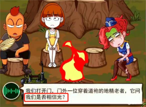 荒岛的王2023官方正版