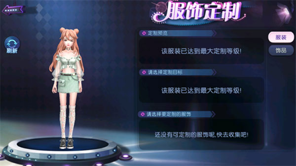 劲舞时代vivo版本