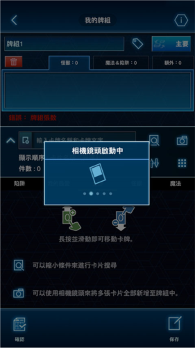 游戏王NEURON最新版本