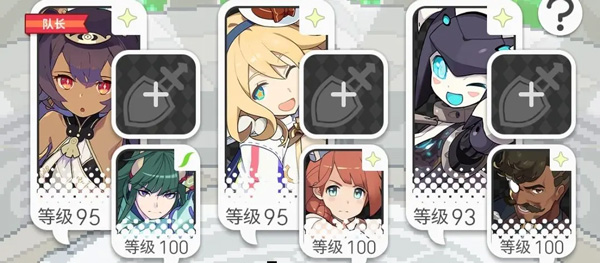 世界弹射物语手游