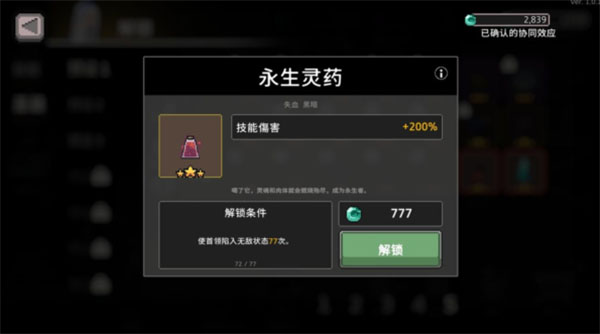 无限深渊官方国际服手游