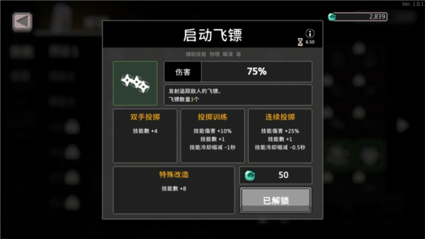 无限深渊官方国际服手游