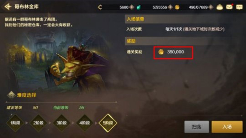 地下城与勇士起源手游测试服