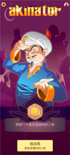 网络天才中文版