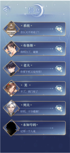 月影别墅中文版