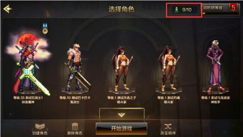 地下城与勇士起源手游测试服