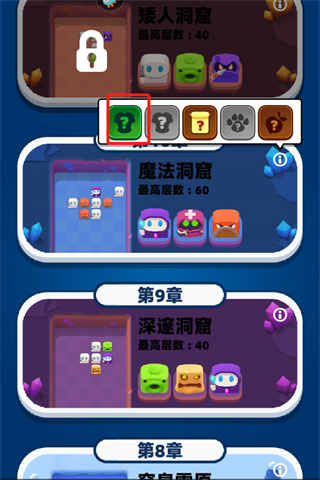 砰砰法师官方版