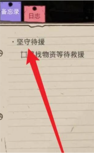 荒岛的王2023官方正版