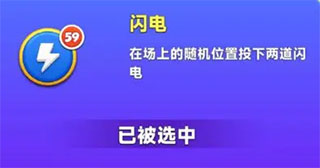 宝石大乱斗官服