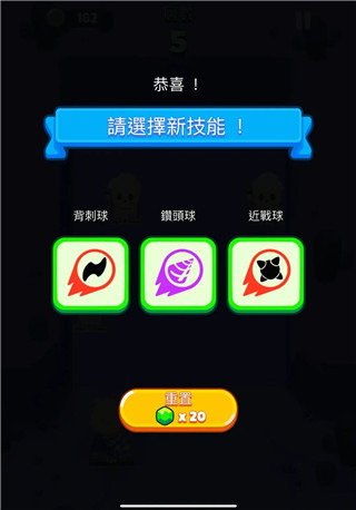 砰砰法师国际服