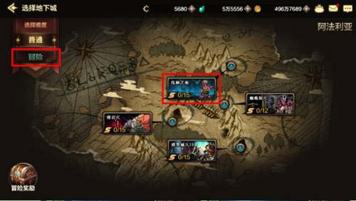 地下城与勇士起源手游测试服