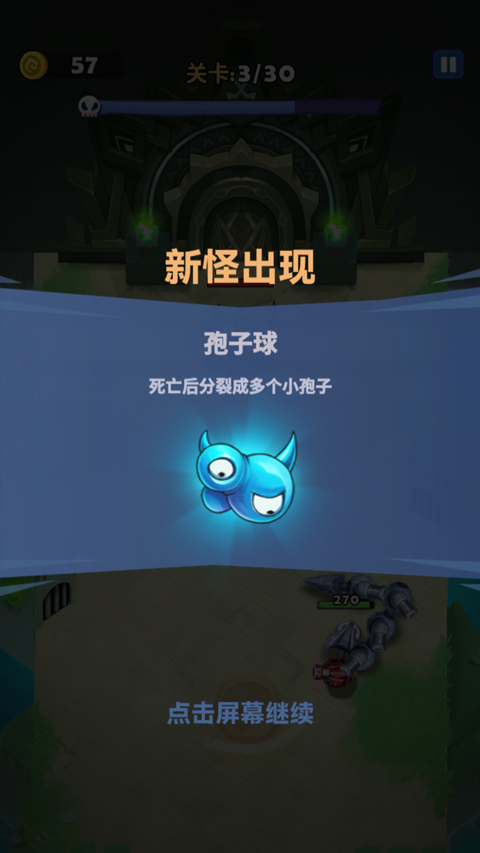 蛇蛇贪吃游戏(SSSnaker)