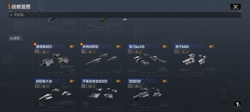 无尽的拉格朗日