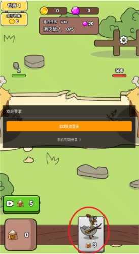 吃鸡王者训练营