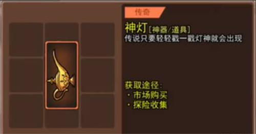 荒岛的王2023官方正版