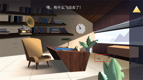 agent a中文版游戏