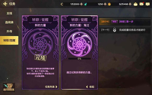 地下城与勇士起源手游测试服