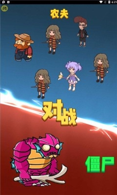 别惹农夫大招版免广告2024