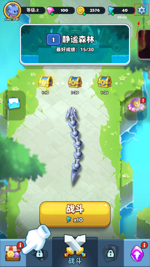 蛇蛇贪吃游戏(SSSnaker)