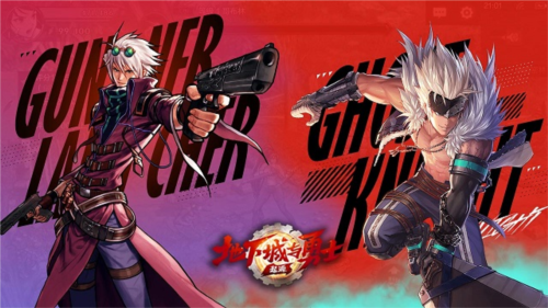 地下城与勇士起源