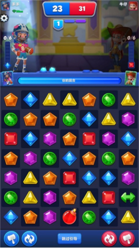 宝石大乱斗测试服