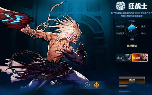 地下城与勇士起源手游测试服