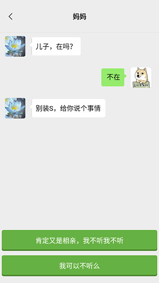 男人的反击游戏app