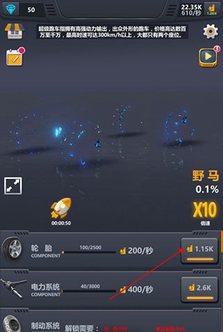 放置工厂改装汽车