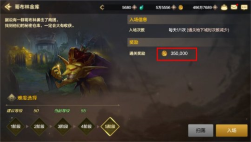 地下城与勇士M单机手机版